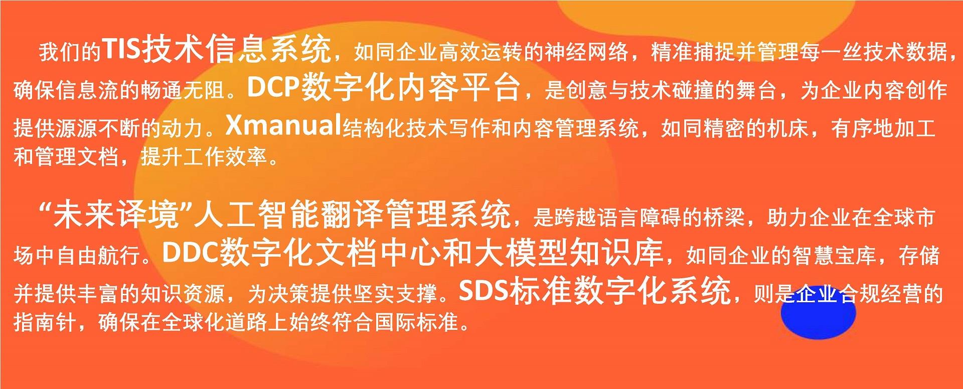 智能信息交付和智联服务